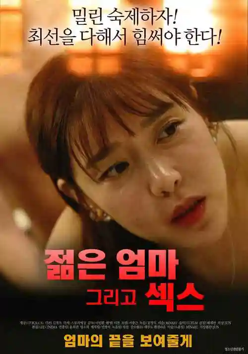 雾隐少年 国创动漫番剧在线观看