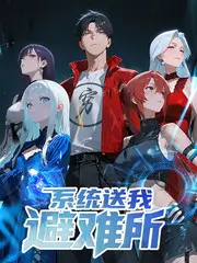 声音实验室 音乐竞演综艺在线观看