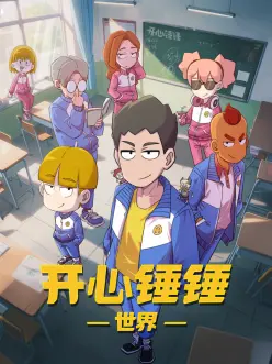 纸上迷城 漫画改编悬疑作品高清在线观看